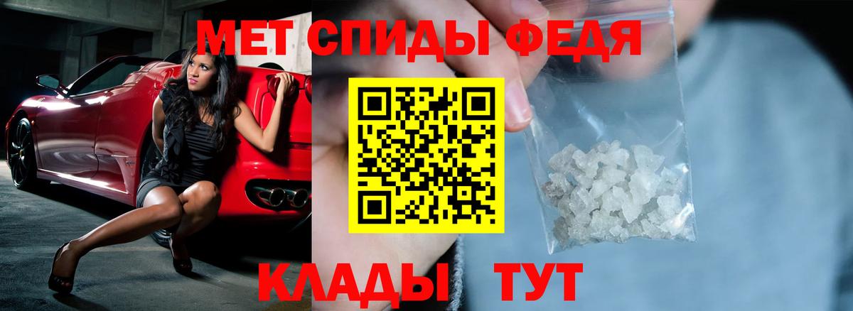 Amphetamine  Вход с VPN  Карталы  Амфетамин 97% 