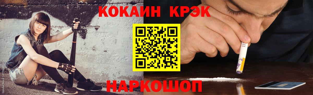 Кокаин Эквадор Карталы