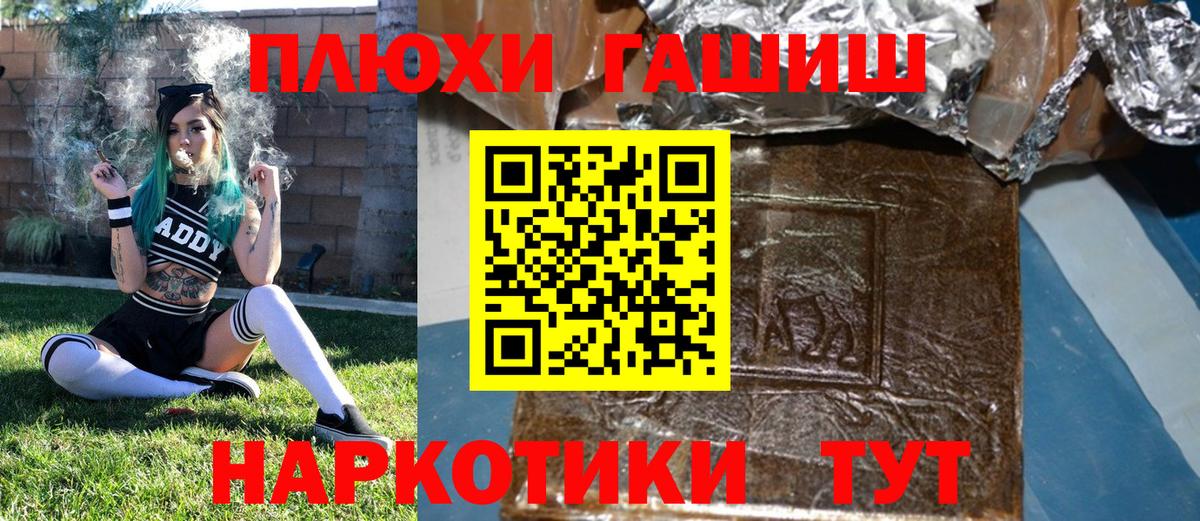 как найти наркотики  ГАШ 40% ТГК  Вход с VPN  ГАШИШ гашик  Карталы 