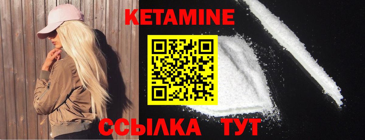МЕГА   Кетамин ketamine  Вход с VPN  КЕТАМИН VHQ  Карталы 