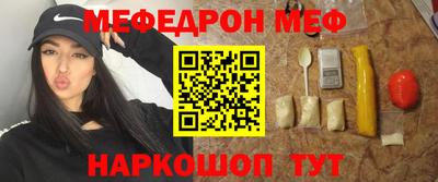 прущие грибы Краснодар