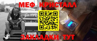 бутират Краснокаменск
