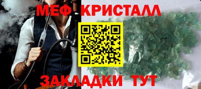 прущие грибы Краснодар