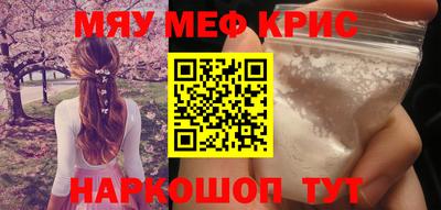 мдма Краснознаменск