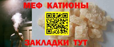 бутират Краснокаменск