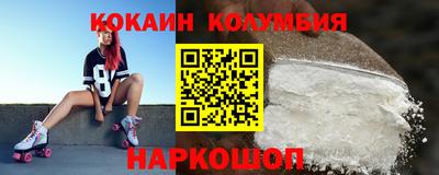 бутират Краснокаменск