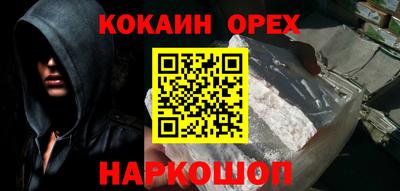 мдма Краснознаменск