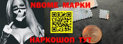 мдма Краснознаменск
