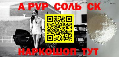 прущие грибы Краснодар