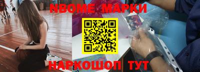бутират Краснокаменск