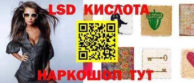 бутират Краснокаменск