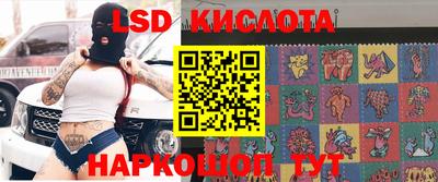 бутират Краснокаменск