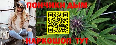 бутират Краснокаменск