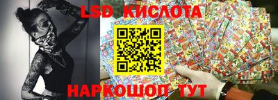 бутират Краснокаменск