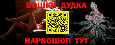 прущие грибы Краснодар