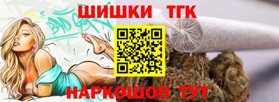 прущие грибы Краснодар
