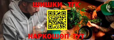 прущие грибы Краснодар