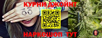бутират Краснокаменск