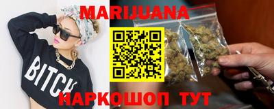 бутират Краснокаменск