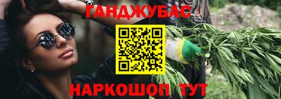 бутират Краснокаменск