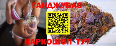 бутират Краснокаменск