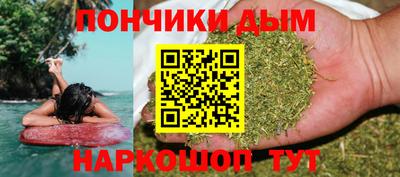 бутират Краснокаменск