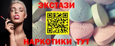 прущие грибы Краснодар