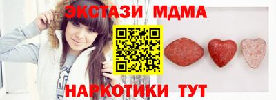 мдма Краснознаменск