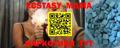 прущие грибы Краснодар