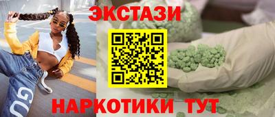 прущие грибы Краснодар