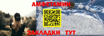 бутират Краснокаменск