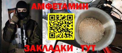 прущие грибы Краснодар