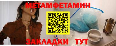 прущие грибы Краснодар