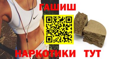 прущие грибы Краснодар