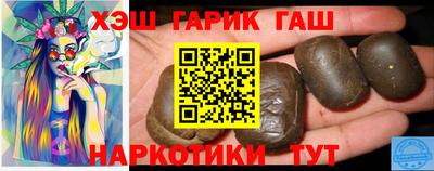бутират Краснокаменск