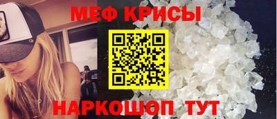 прущие грибы Краснодар