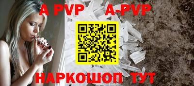 бутират Краснокаменск