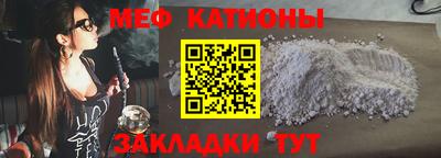 мдма Краснознаменск