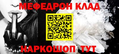 бутират Краснокаменск