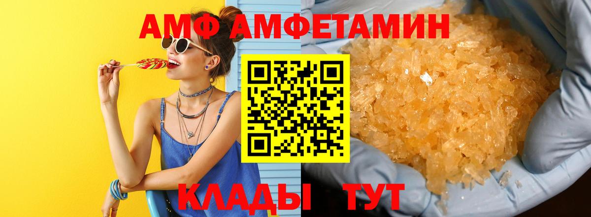 Метамфетамин пудра Карталы