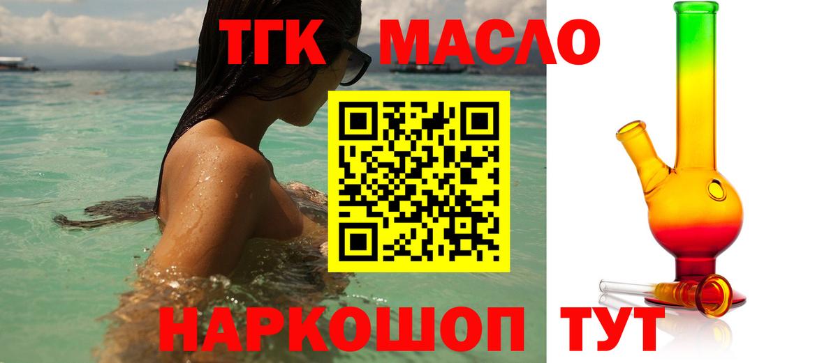Дистиллят ТГК жижа Карталы