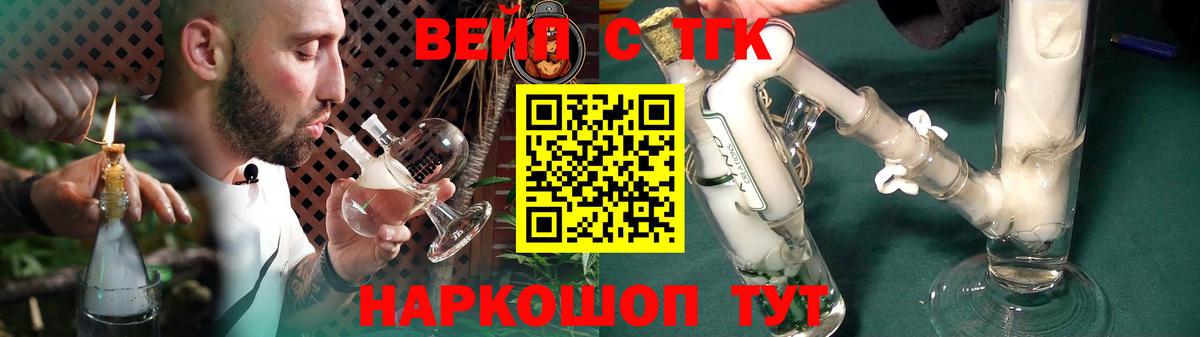 Карталы  Дистиллят ТГК THC oil  купить наркоту  Вход с VPN 