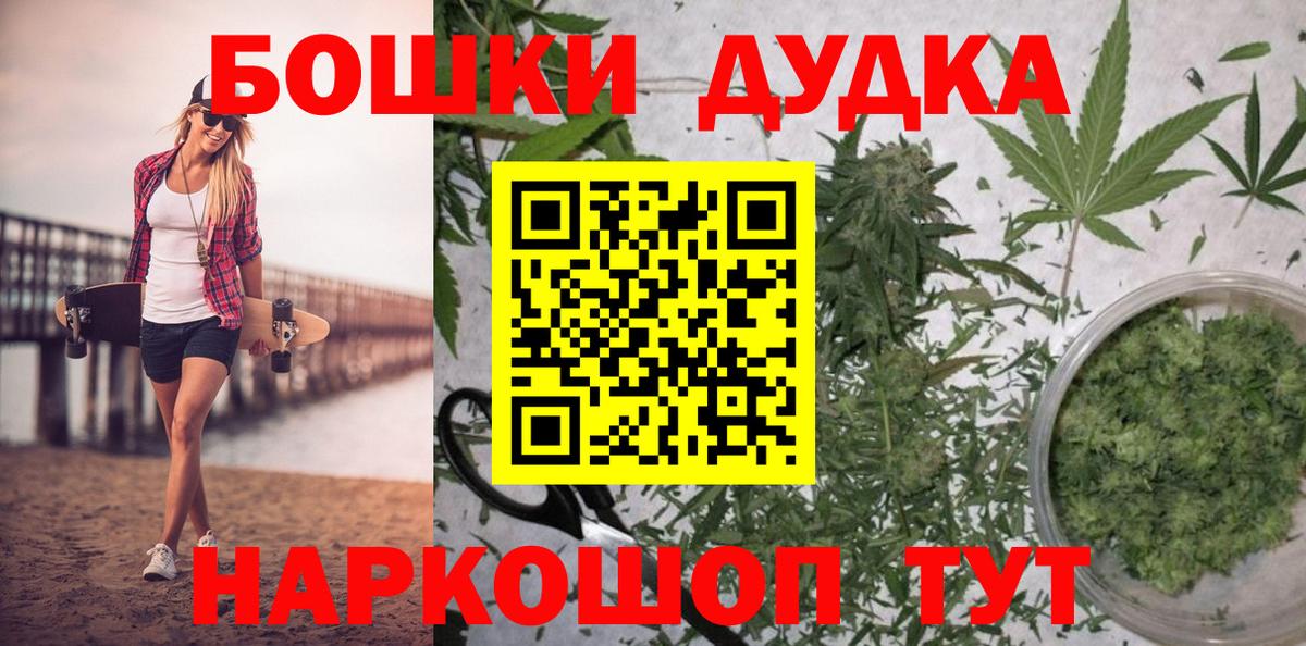 Бошки Шишки индика  Каннабис Ganja  Карталы  Каннабис LSD WEED  Вход с VPN  МАРИХУАНА семена 